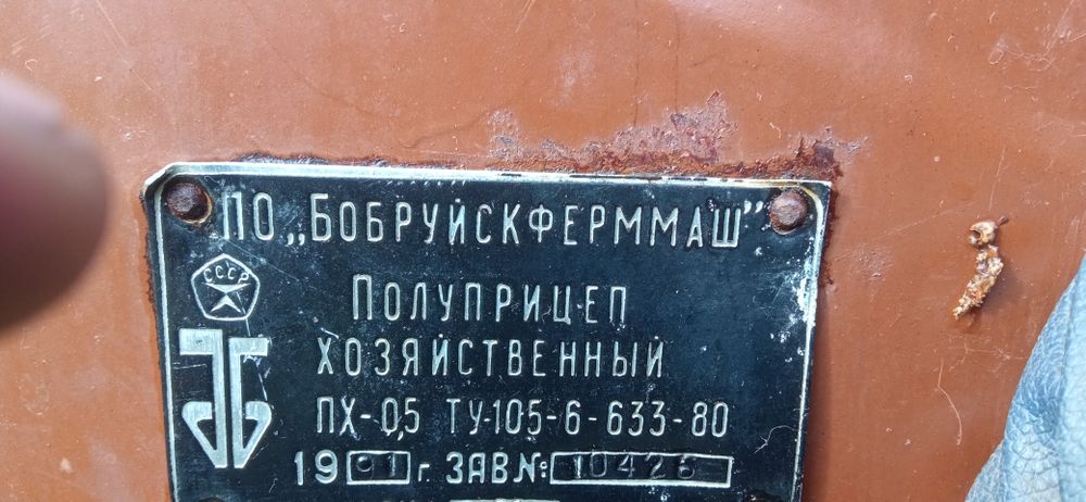 Продам прицеп до мотоблоку