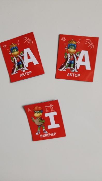 Магніт , Растішка