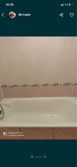 Квартири подобово, жд та автовокзал