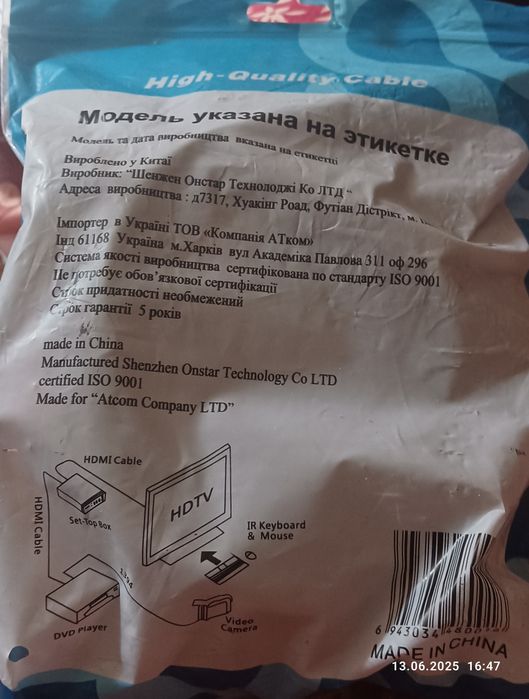 Адаптер  переходник VGA на HDMI/VGA+Аудио 3,5мм (A-VGA-HDMI-02)