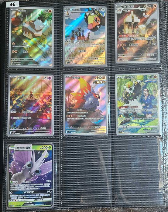 Cartas/Singles Pokémon TCG