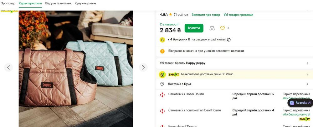 Сумка переноска для маленьких порід собак або котів