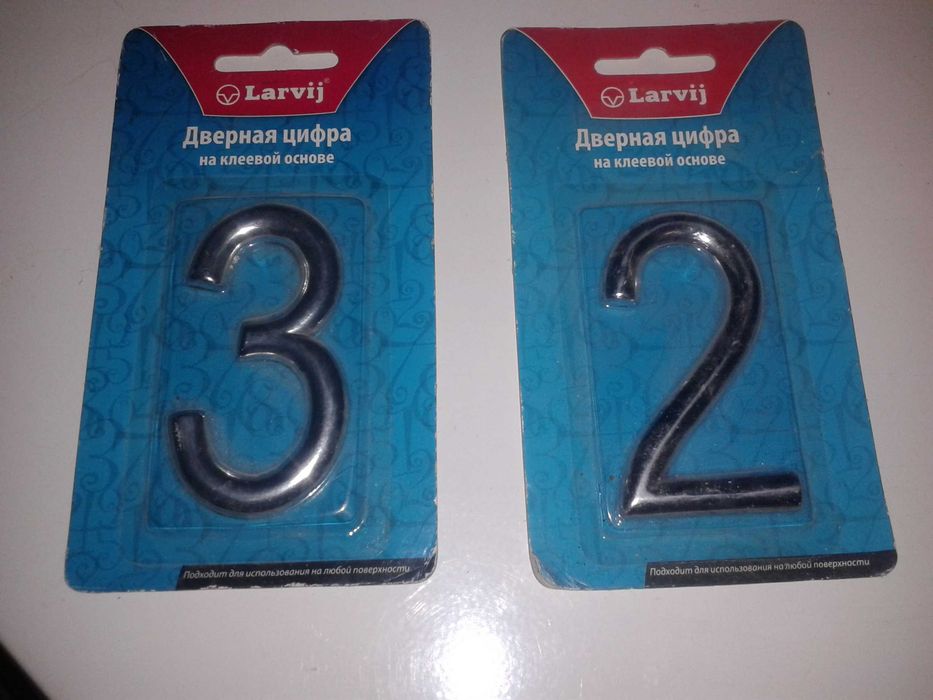 Дверные цифры на клеевой основе 3 и 2 *Larvij*