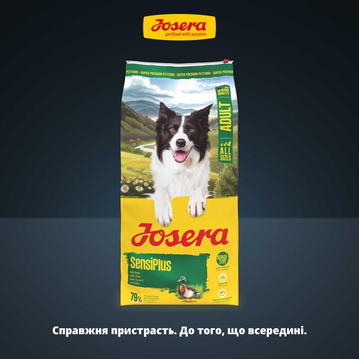 JOSERA SensiPlus 12,5кг Корм для собак з чутливим травленням