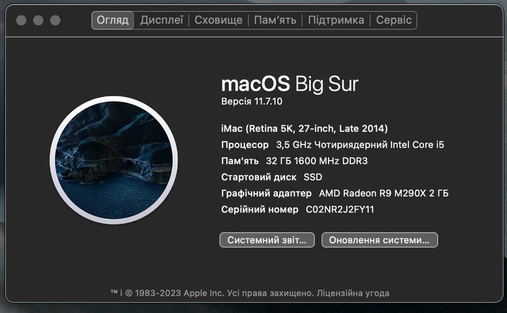 Apple iMac 5k, 27, Late 2014, 32gb, 1TB