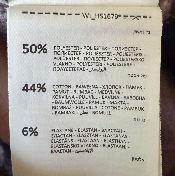 House sweter męski XS