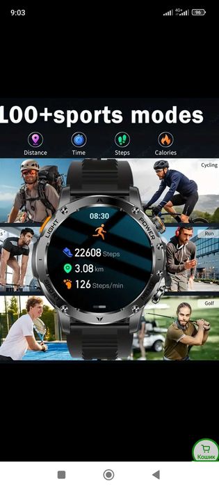 Смарт годинник AK 87 з ліхтариком