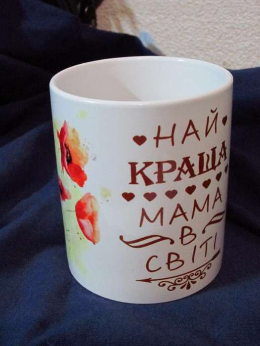 Горнятка, кружки, чашки, термоси | ДРУК на замовлення
