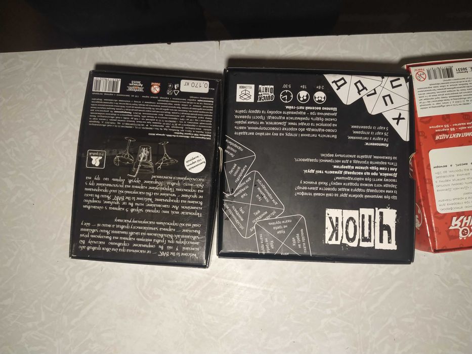 4 настільні гри для дорослих