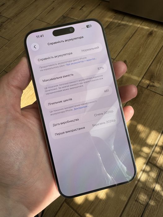 Iphone 15 Pro Max 256 Never E-Sim