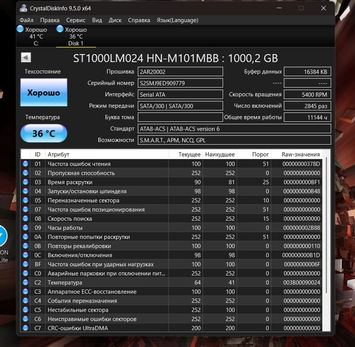Зовнішній жорсткий диск 2.5 1TB Transcend (TS1TSJ25M3S)