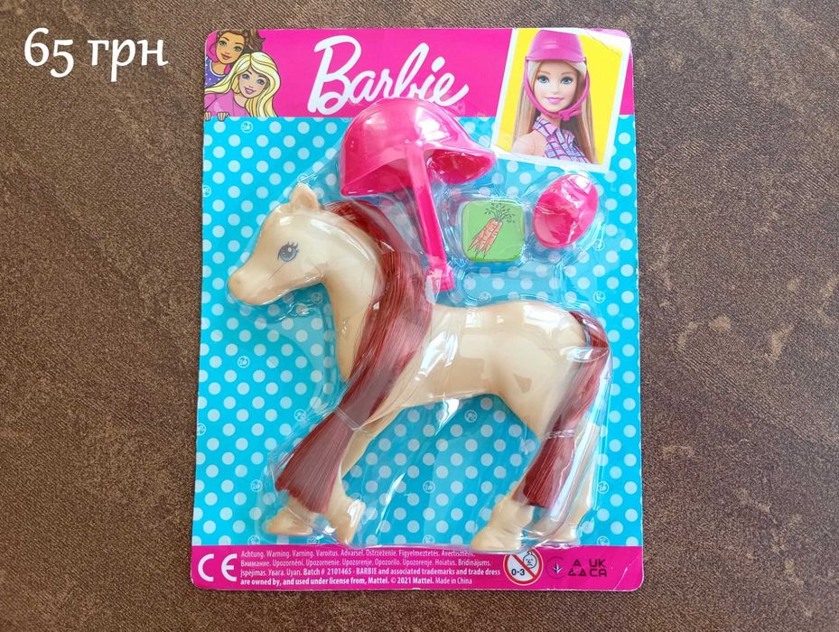 Ігровий набір Baby Born Barbie Mia and Me Disney Princess
