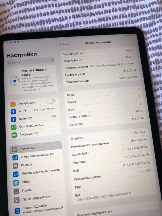 Планшет iPad Pro 11 2gen 128Gb 96%АКБ