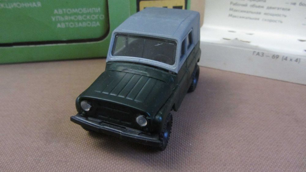 Машинка,автомодель УАЗ 469М . пластик.