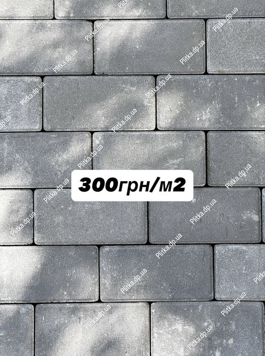 Тротуарная плитка Днепр