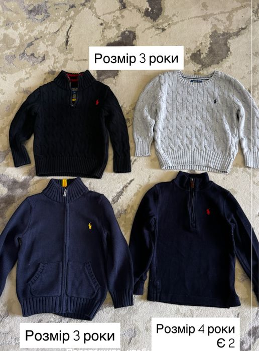 Роспродаж Дітячій одяг та взуття Zara Nike Hm Ralph Lauren