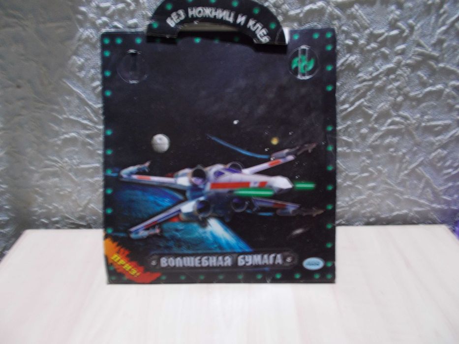 Подарок под Елку: Книжки - конструкторы самолетов