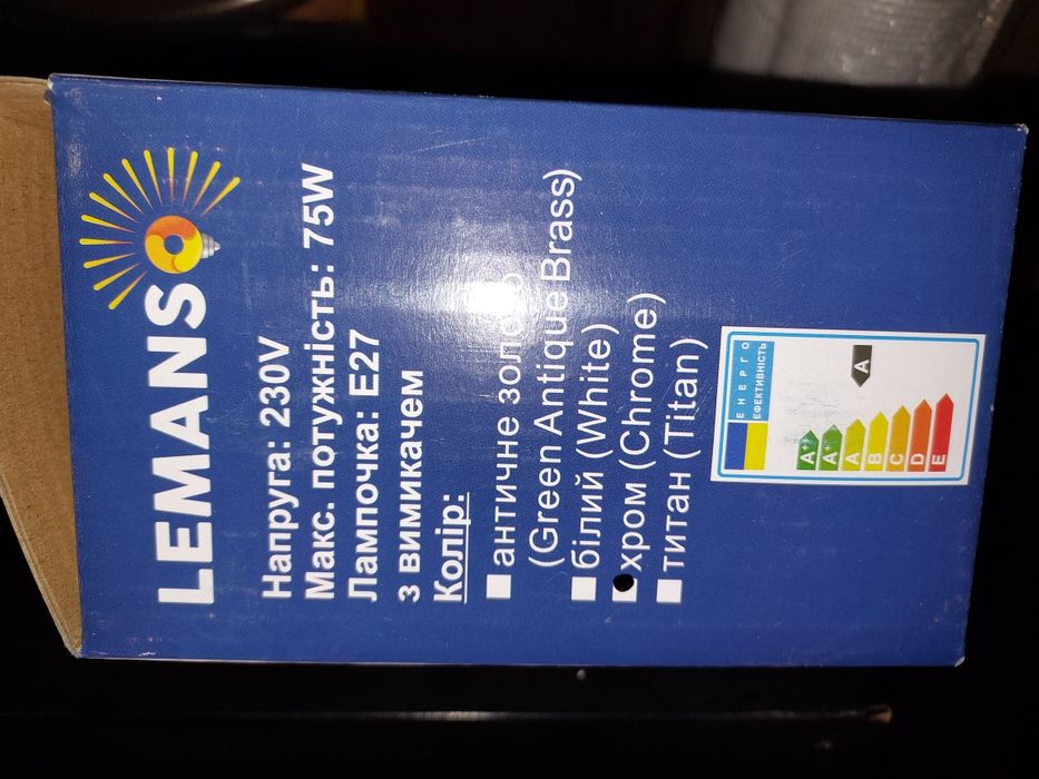 Світильник lemanso