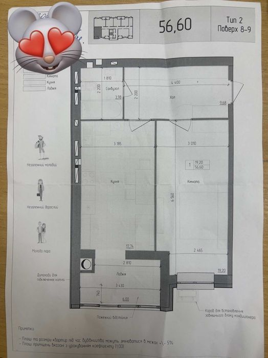 Продаж квартири у новобудові!