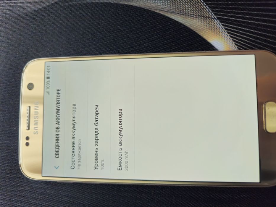 Samsung Galaxy S7 verizon