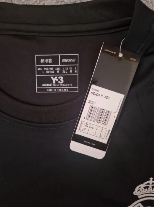 Koszulka Real Madryt L