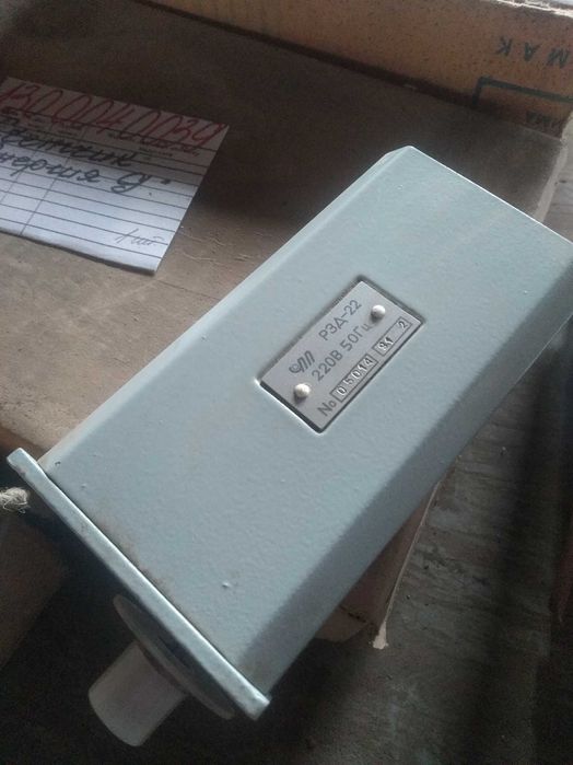 Ручний задатчик РЗД-22