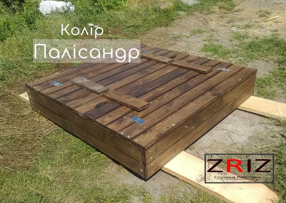 Детская песочница с крышкой! 120х120,  150х150