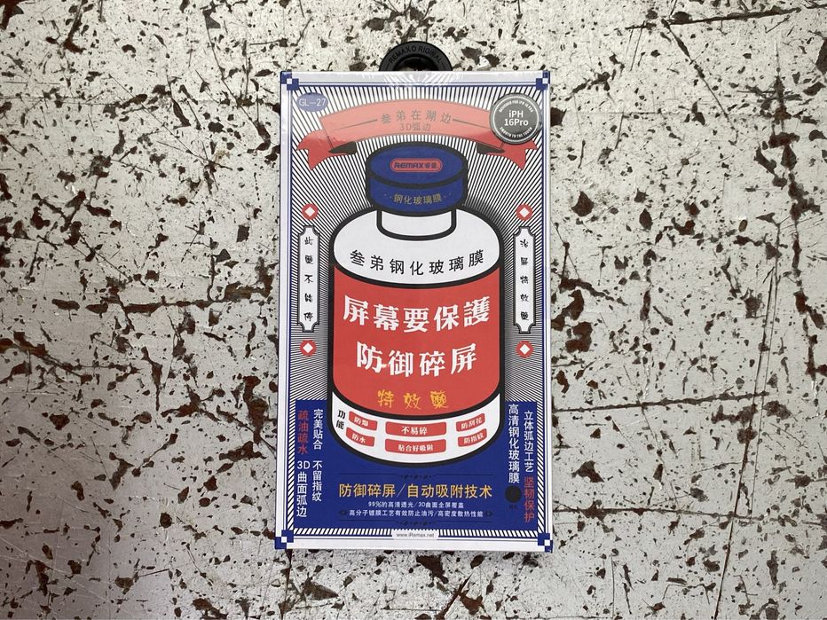 Защитное стекло Remax для Apple iPhone 16/16 Pro/16 Pro Max NEW GL-27