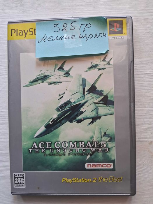 Игры для ps3 ,Ps2 Biohazard Outbreak.Grun turismo.Ace Combat.Ridge Racer.Battlefield
