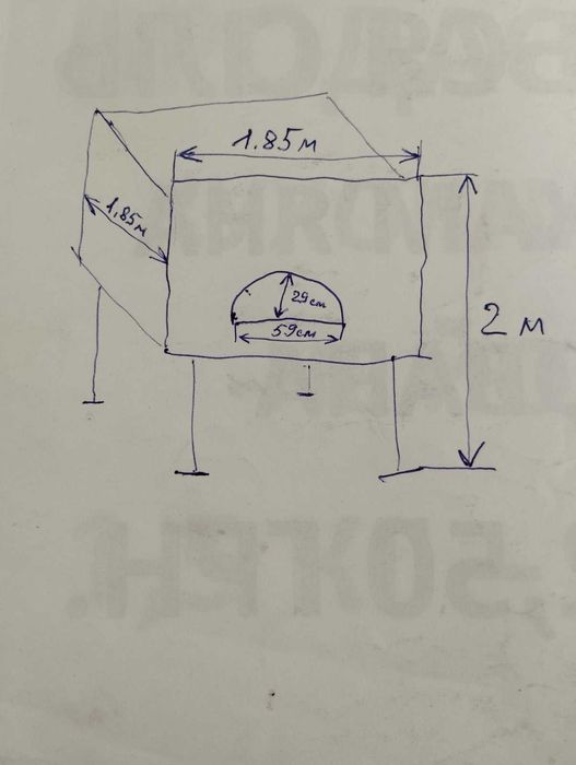 Піч для піци на дровах