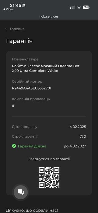 Робот-пилосос миючий Dreame Bot X40 Ultra Complete White