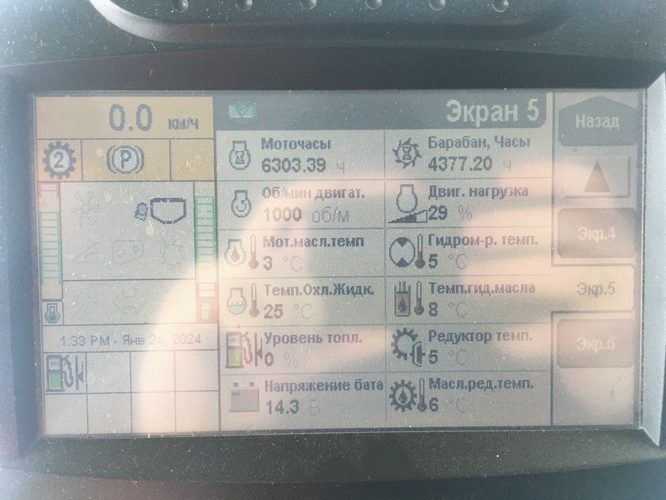 Комбайн NEW HOLLAND СХ8080