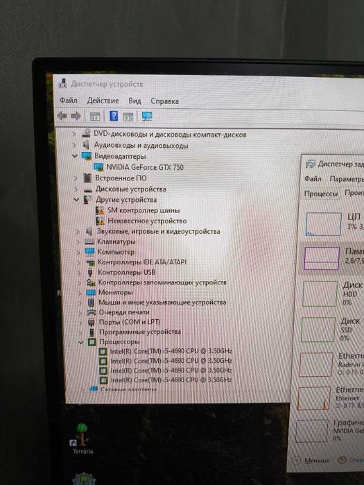 Компьютер Nvidia gtx 770, Intel core i5