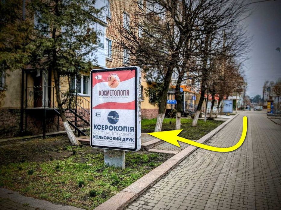 Ксерокопія, друк, фотодрук, сканування, ламінування, брошурування