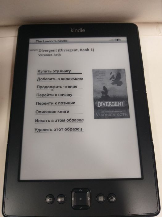 Електронна книга Amazon Kindle 4 (D01100)