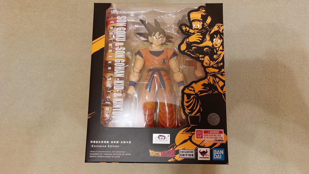 S.H. Figuarts Dragon Ball Goku, Gohan Kid & Kinto SDCC Exclusive