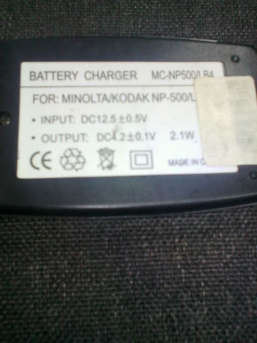 Зарядний пристрій (ЗУ) для АКБ Minolta/Kodak