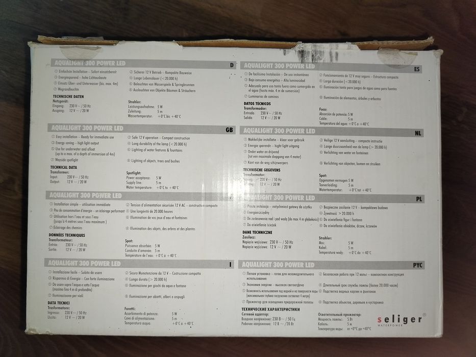 Reflektory Aqualight 300 Power LED komplet 3szt.