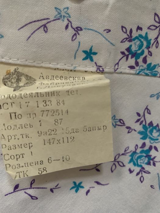 Покрывало , детские постельное