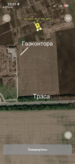 Земельна ділянка