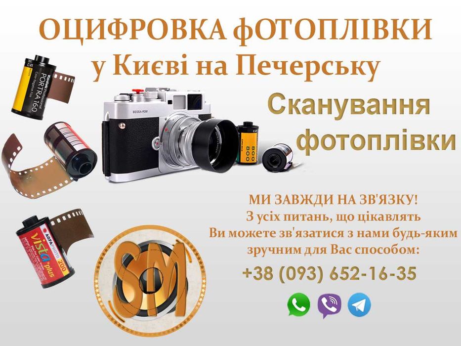 Оцифровка відеокасет - оцифровка видеокассет
