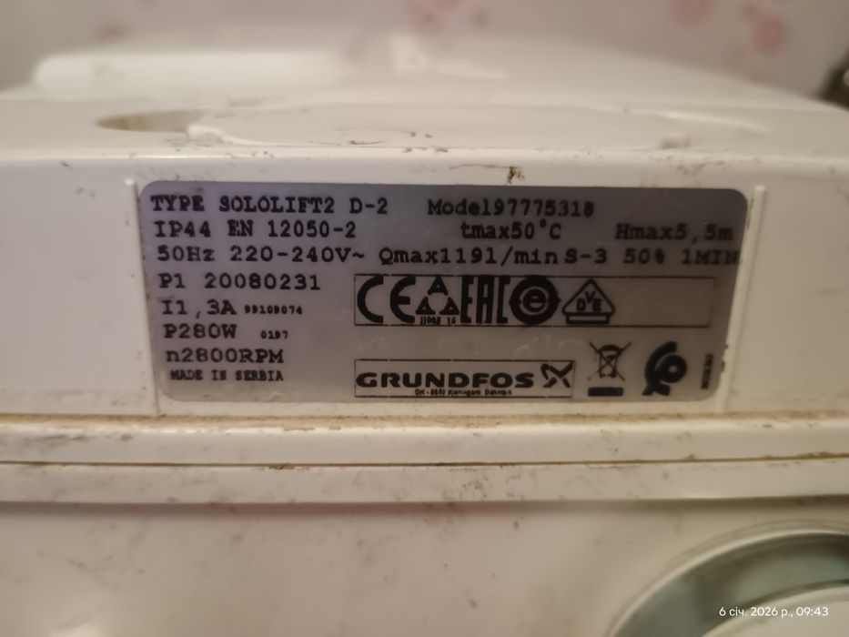Сололіфт Grundfos D-2