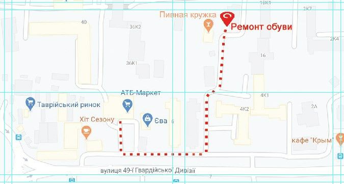 Ремонт взуття,якісно швидко і недорого.