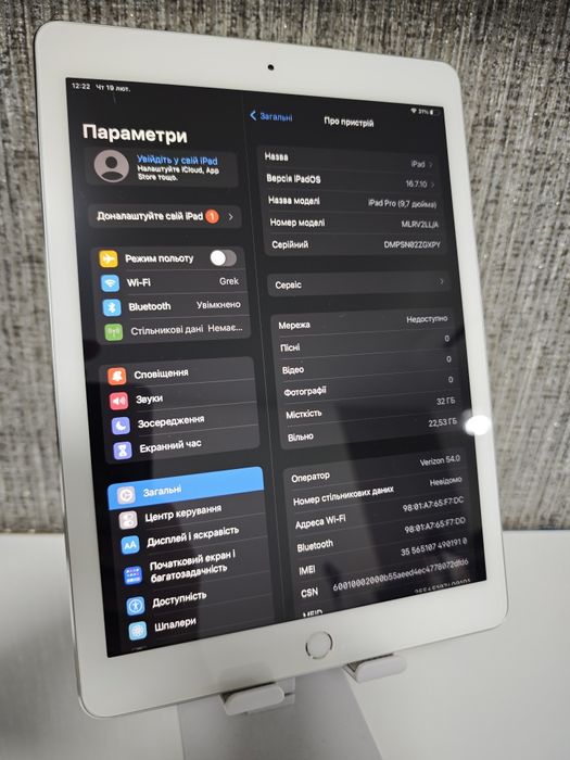 iPad Pro 9.7 на 32 Gb LTE #139