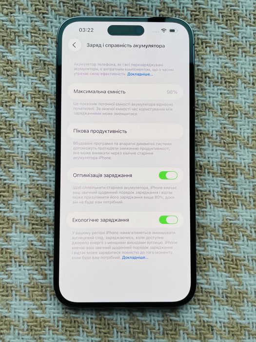 IPHONE 14 PRO MAX 512Gb АКБ 98% Deep Purple NEVERLOCK ( 01225)