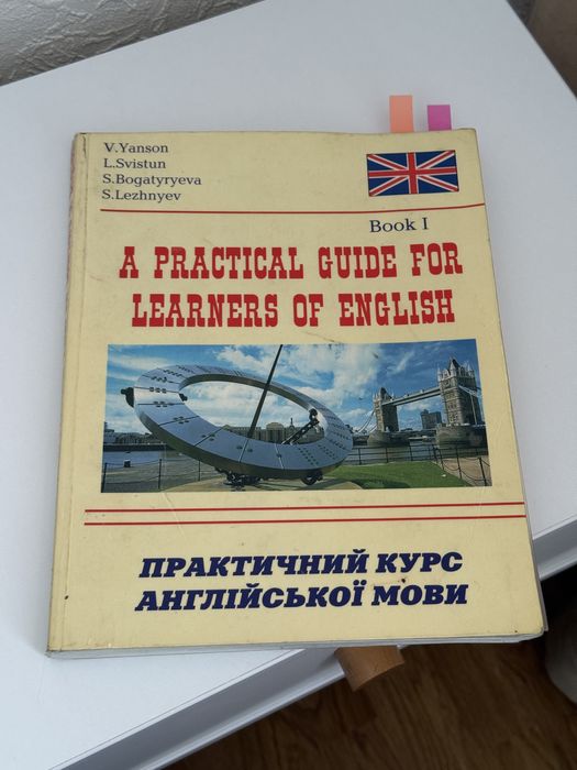 A practical guide for learners of English