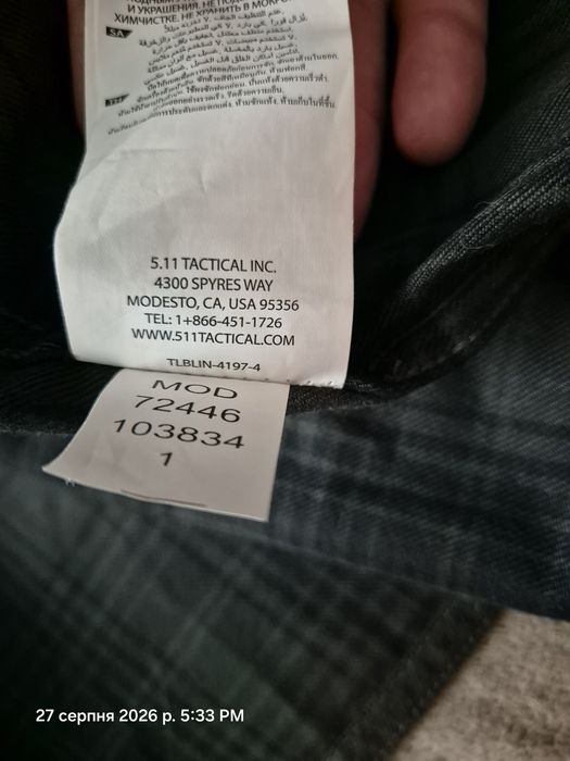 Продам куртка сорочка тактична tactical.511.оригінал