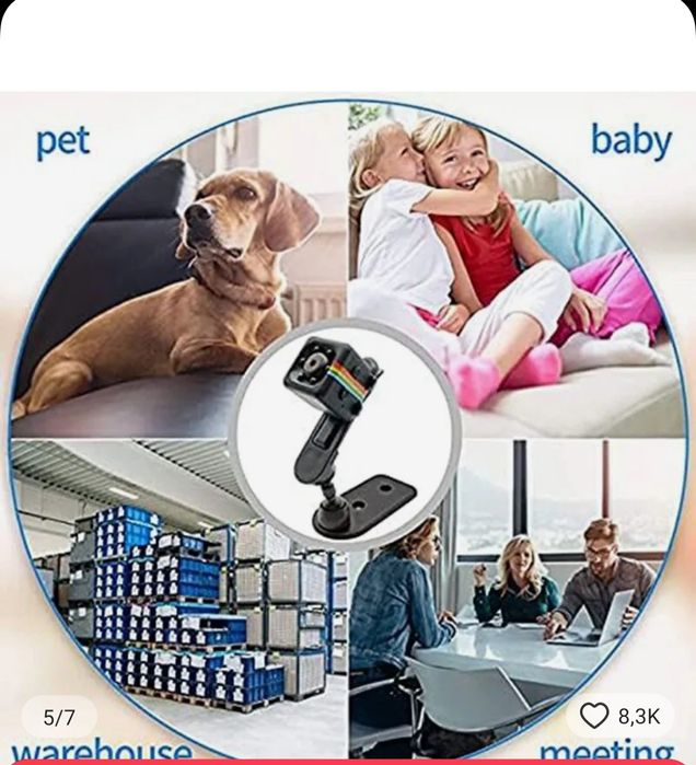 Видеокамера наблюдения