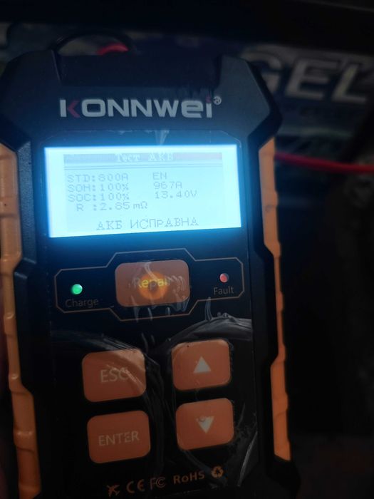 Гелевый аккумулятор Electronicx Caravan Edition 12v 120ah+FOXSUR12v12a