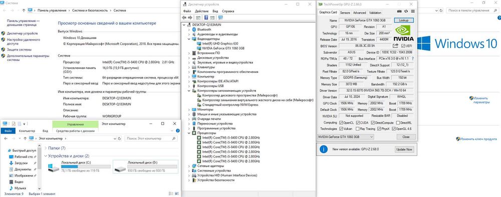 Lenovo Legion 16GB RAM/128GB SSD NVME+ 1TB HDD/i5-8400/GTX 1060! N2791